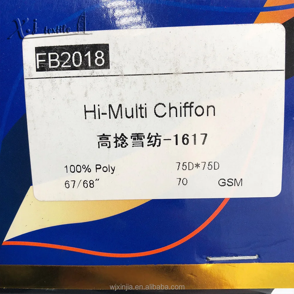 Wholesale hi-multi Dubai fabric chiffon fabric for Arabia abaya