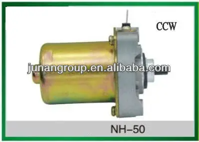 мотоцикл, квадроциклов, велосипед грязи, мопеда части стартер nh-50