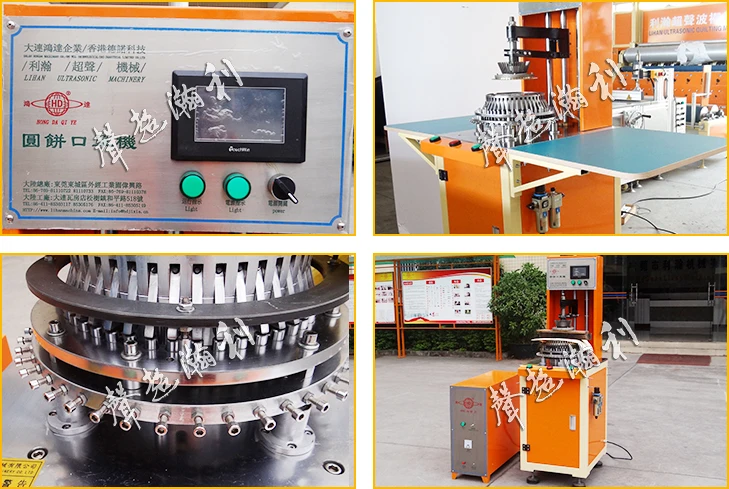 Ultrasonic Respirator Petal Making Machine,Elastic Strap Dust Mask Machine,FFP2 Respirator Mask Making Machine