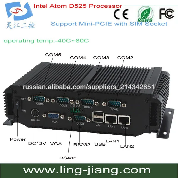 embedded industrial PCs 6xcoms (RTS - 485/422/232)
