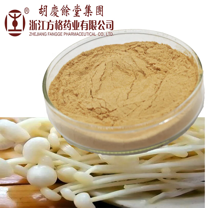 Flammulina velutipe(Needle mushroom)extract
