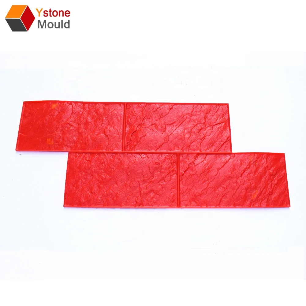 PU concrete stamp manufacturer rubber stamp mould ashlar pattern