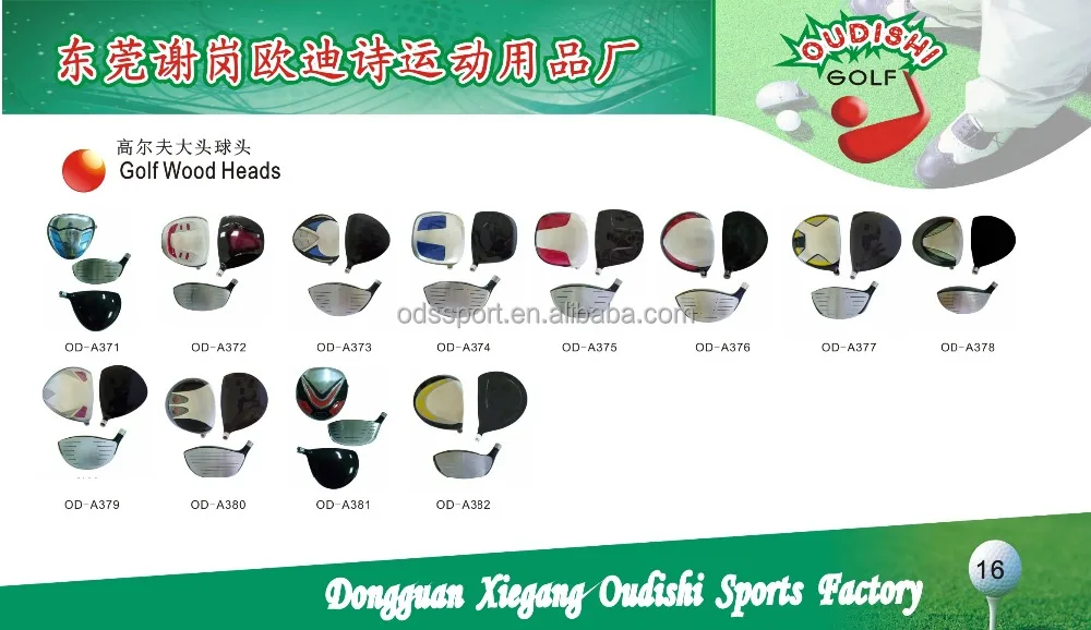 Алюминиевый Водитель Гольфа головок