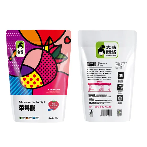 
No pigment no essence freeze dried fruit chips strawberry 