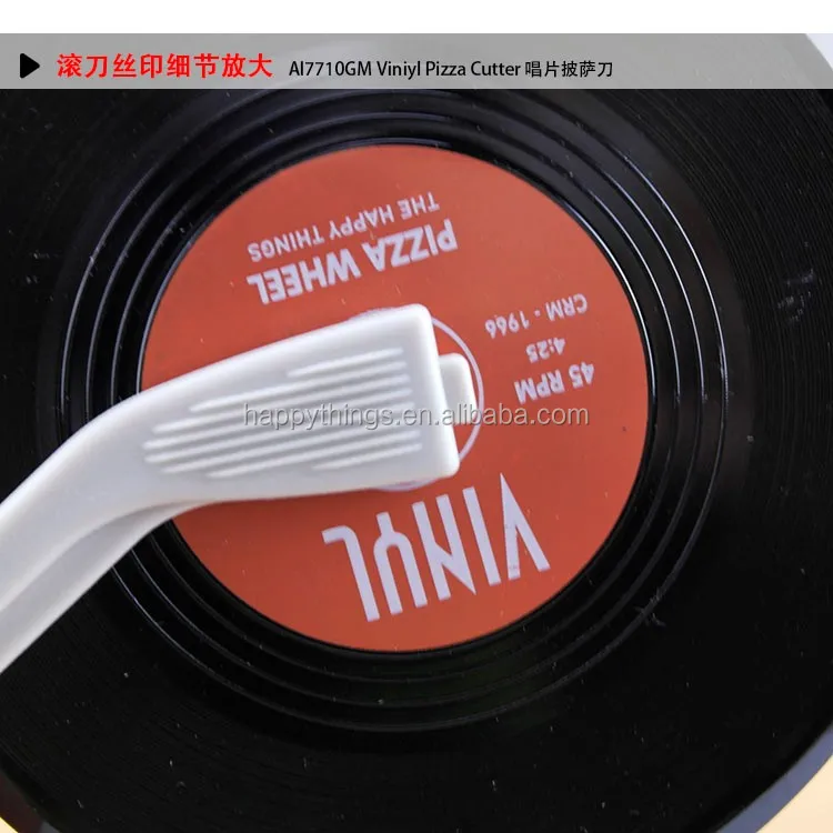 Прямая Заводская поставка, новый дизайн кухонной посуды, пластиковая круглая виниловая резак для пиццы с CD-записью в стиле ретро