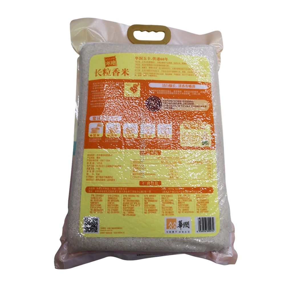 
15 kg Custom Printed High Quality Flexible Flat Pouch Laminated Material PP Woven Sack Rice Packaging Bags with Handle 