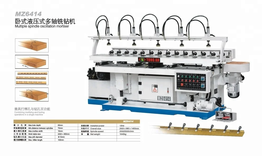 MZ6412 пневматический горизонтальный многошпиндельный расточной станок, деревообрабатывающий расточной станок