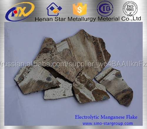 металлический марганец хлопья /Mn99.7
