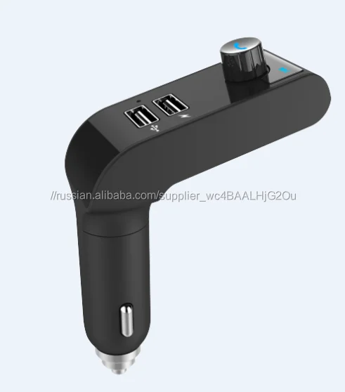 2017 оптовая продажа телефон зарядное устройство USB Bluetooth fm-передатчик \ MP3 плеер \ в автомобильный комплект с радио