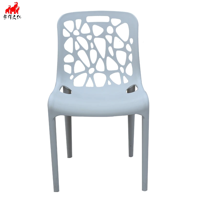 
Белое пластиковое кресло для отдыха poltrona, литой стул для гостиной 