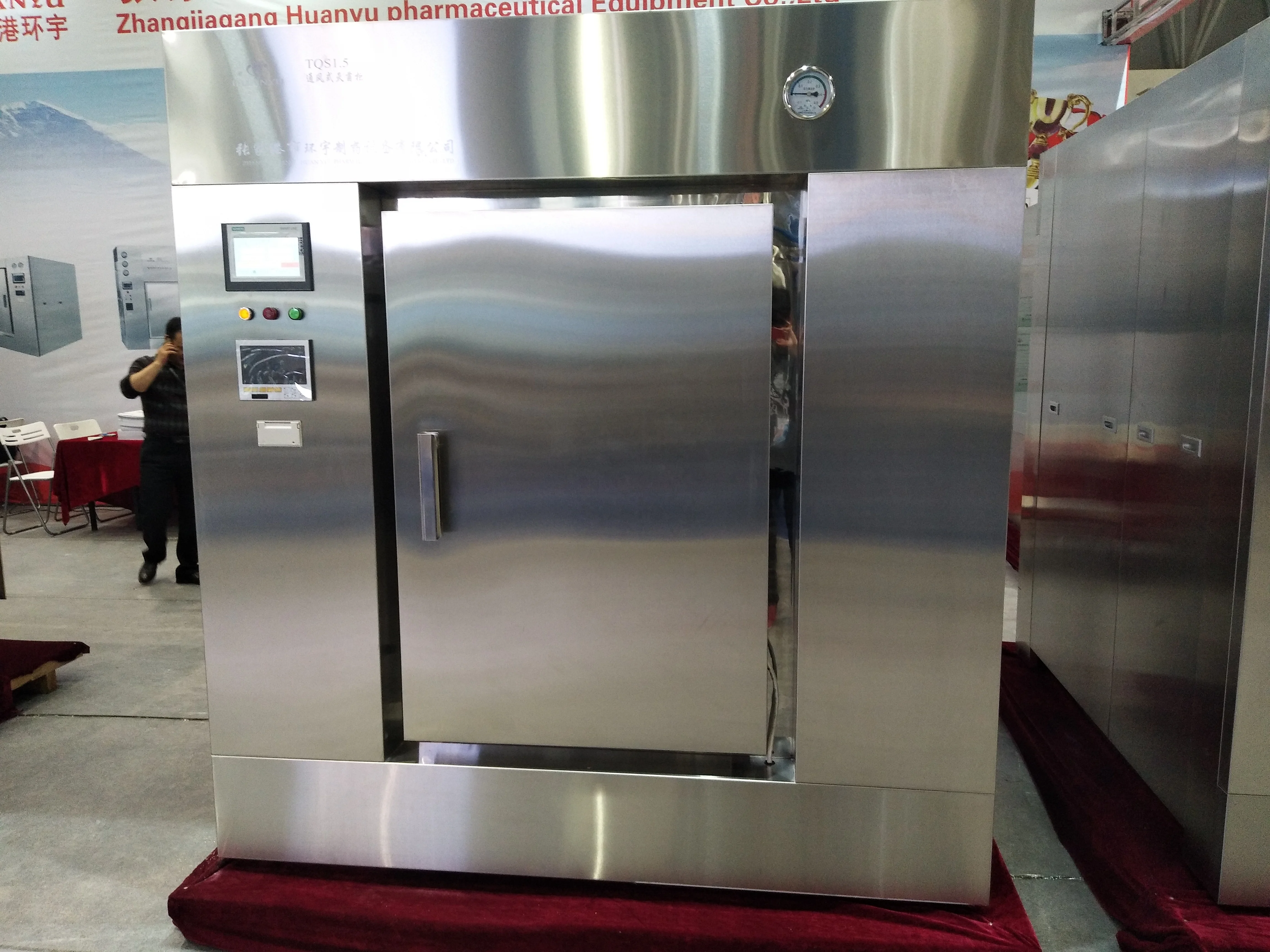 Chemical/medicinal glass bottle hot air circulation oven