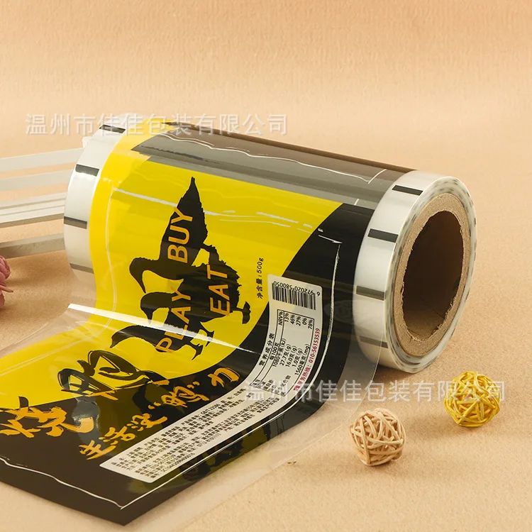 BOPP/CPP laminated food packaging film