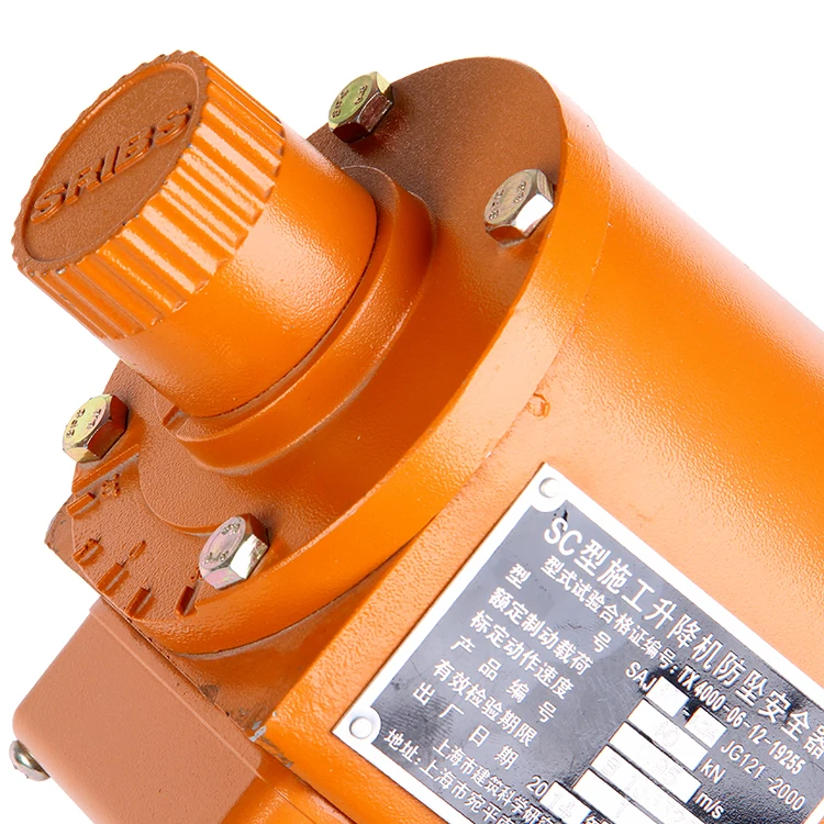 Новые товары, строительный подъемник для устройства безопасности Saj40