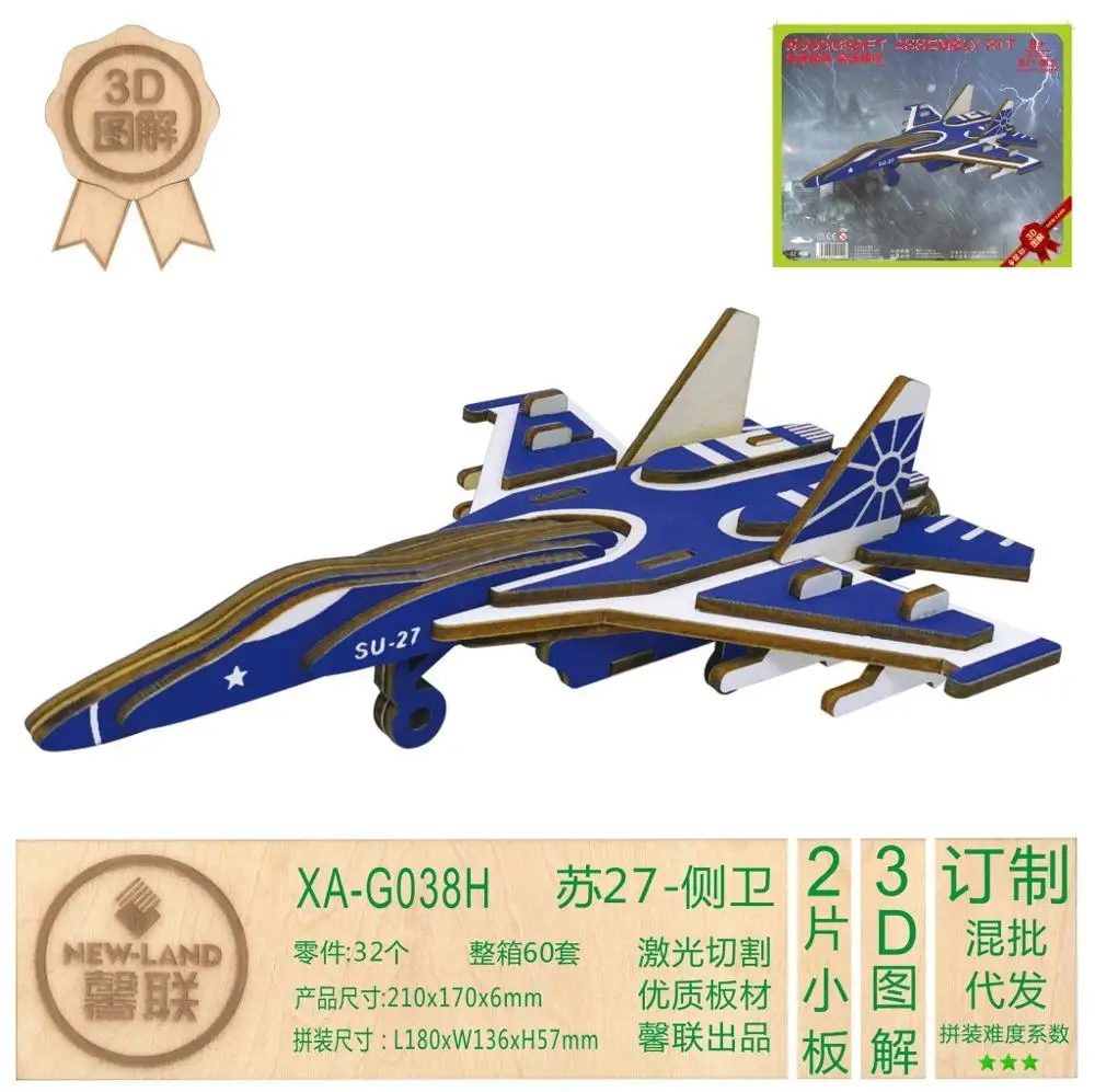 2023 New Special DIY 3D Aircraft Model Kit New Designs Decoration OEM Animal Shaped for Teenage and Adult