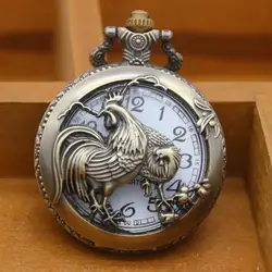 Vintage metal case animal chicken pocket watch with chain