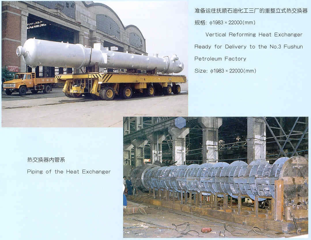 Vertical Reforming Heat Exchanger