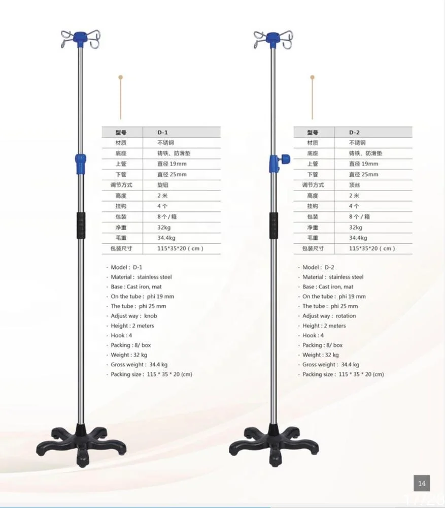 Вливания Характеристическая вязкость полимера капельная стойка для пациента без колесиков
