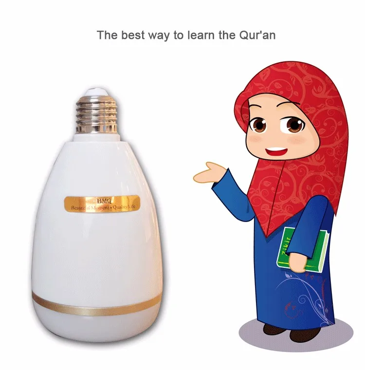 full quran video song 3gp mp4 download digital holy quran player