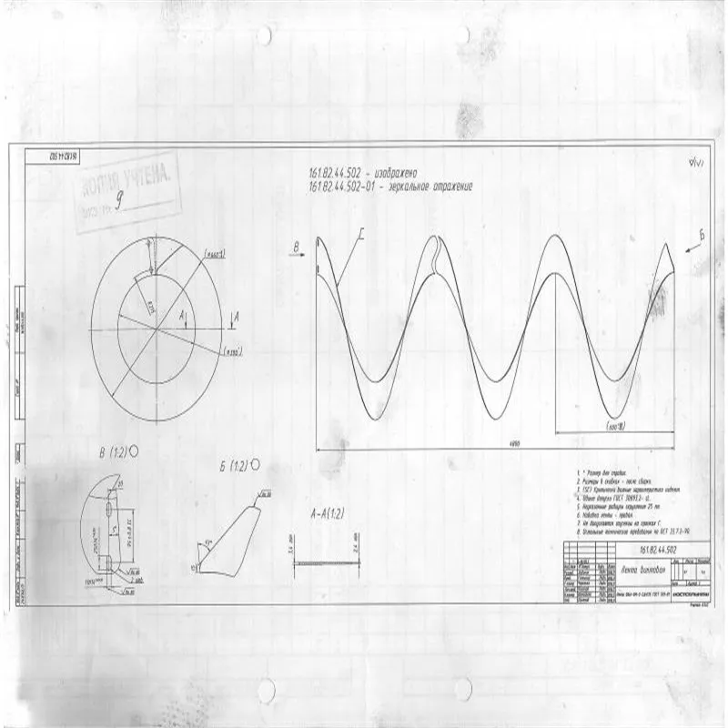 Chinese Best price solder harvester auger-flight making machine