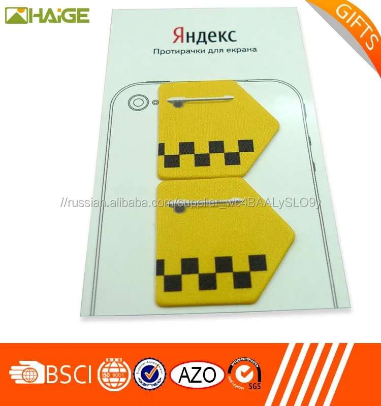 Мини чистой микрофибры печатных экран