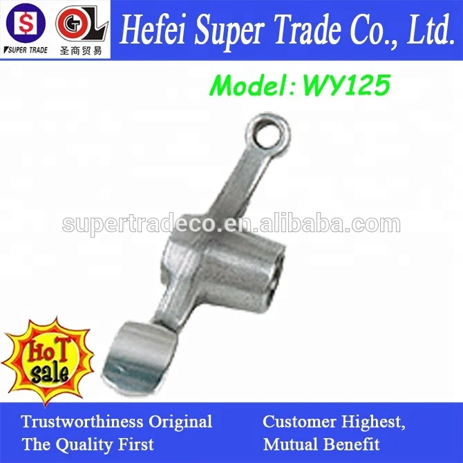 ROCKER ARM WAVE125/NF125