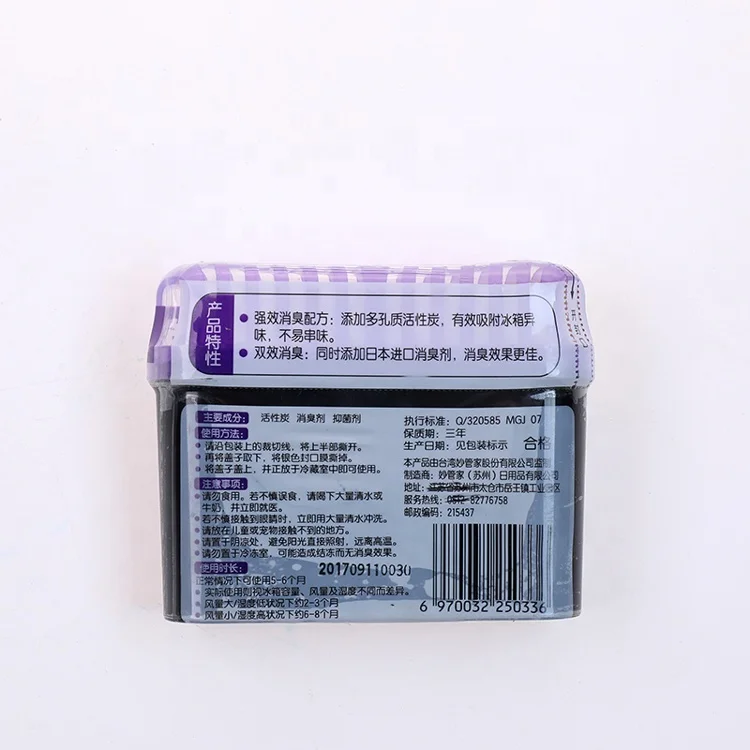 Japan Best Sale Environmental Active Carbon Refrigerator Deodorizer