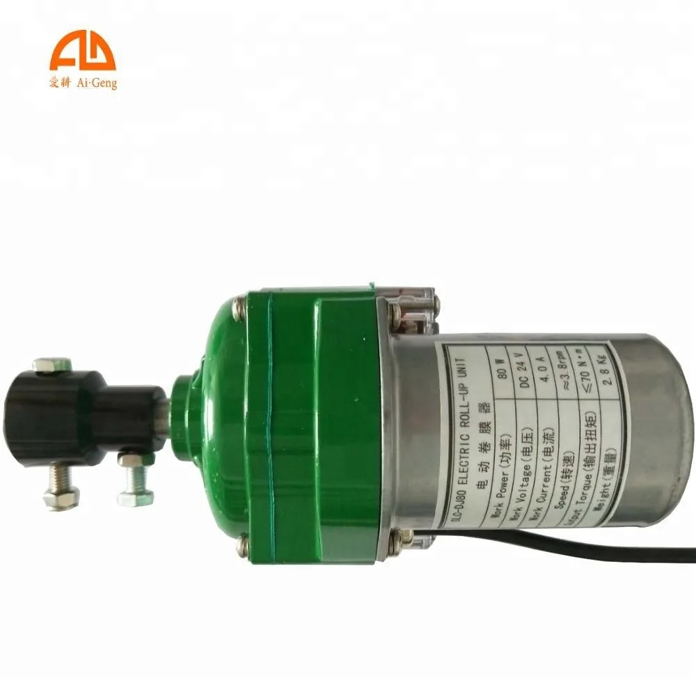 Greenhouse Film Electrical Roll Up Motor