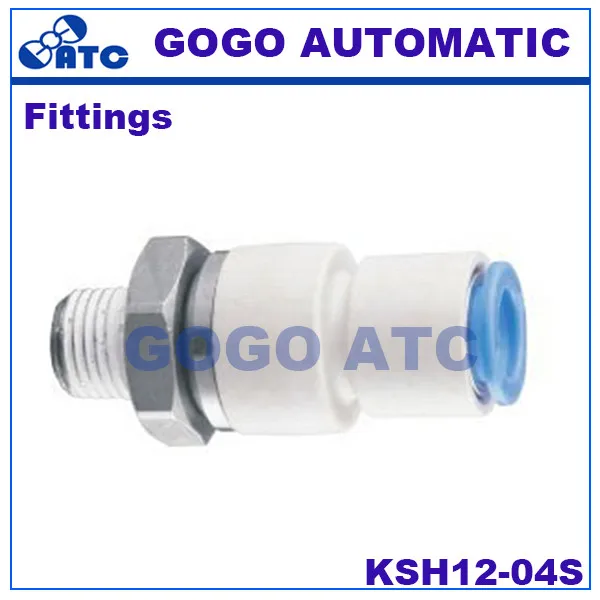 SMC type fittings KSH12-04S O.D 12mm thread Rc 1/2 male connector high speed rotary one-touch fittings Pneumatic Components
