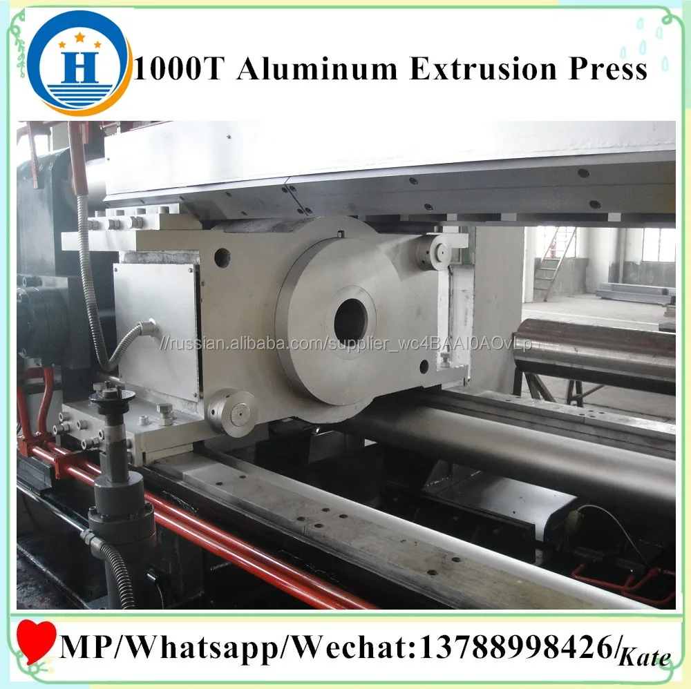 Алюминиевые Профили Поставщиков, алюминиевый завод в Китае,алюминиевый ковка машина производитель