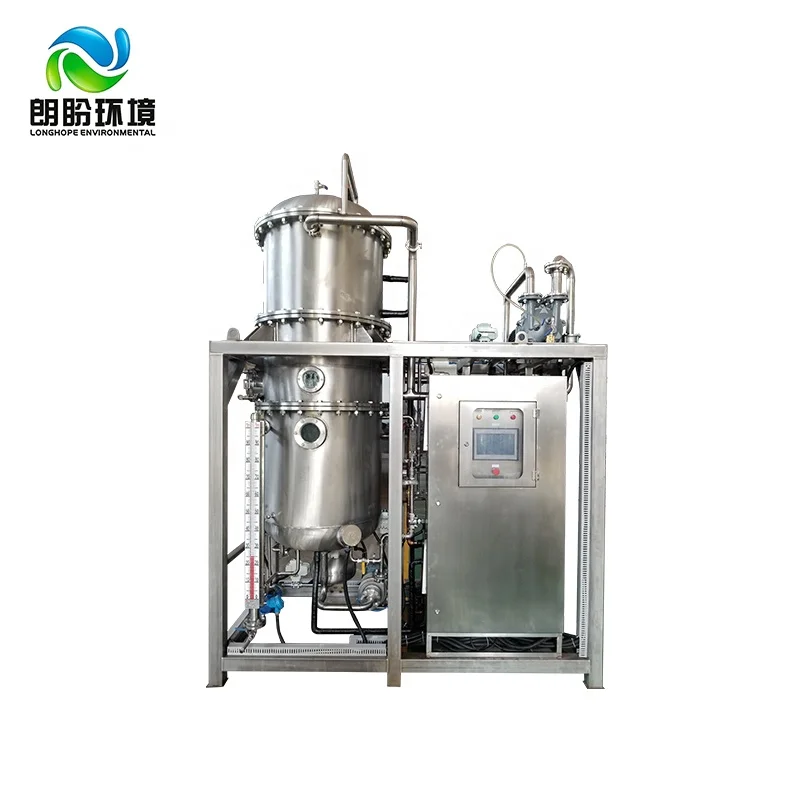 Низкотемпературный вакуумный испаритель