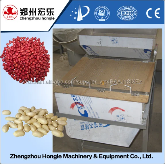 Жареный арахис пилинг машина индии арахиса овощечистка
