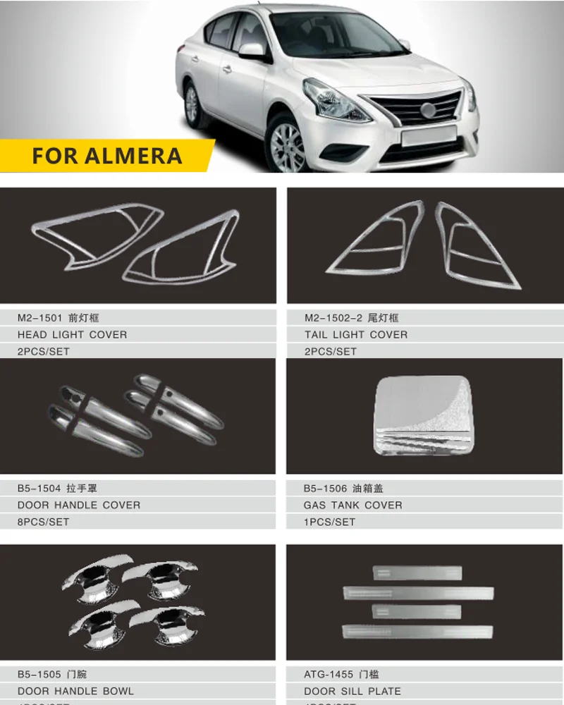 chrome cover black carbon fiber door handle bowl trim full set kits accessories car  For  Almera 2014