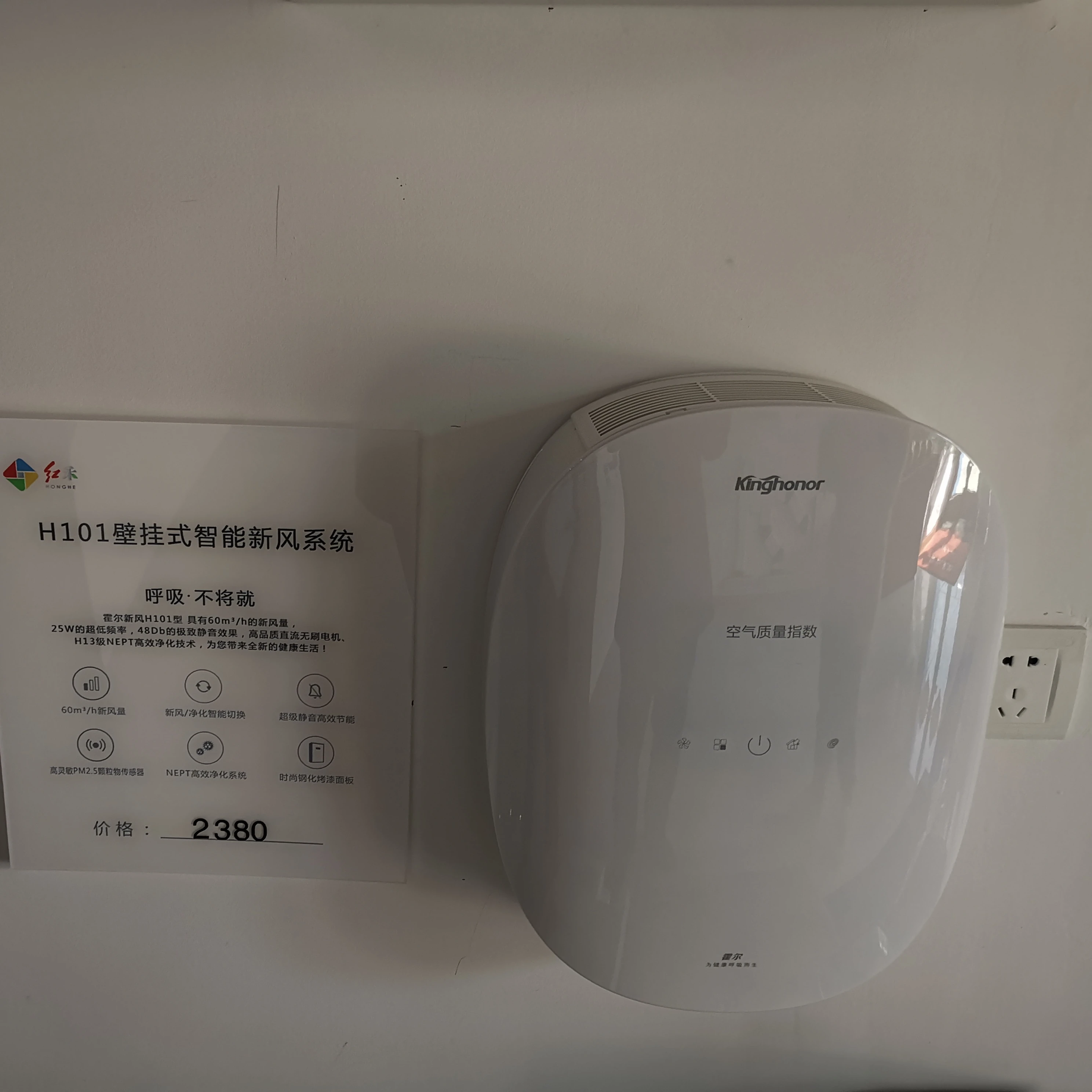 Настенный очиститель воздуха hyla с положительным давлением