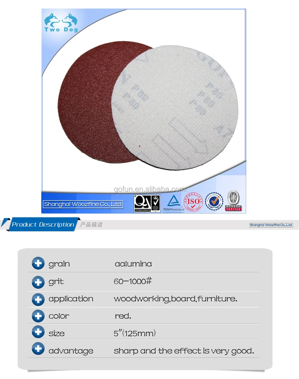 High Quality Aluminum Oxide Round Abrasive hook and loop backing Sanding Disc