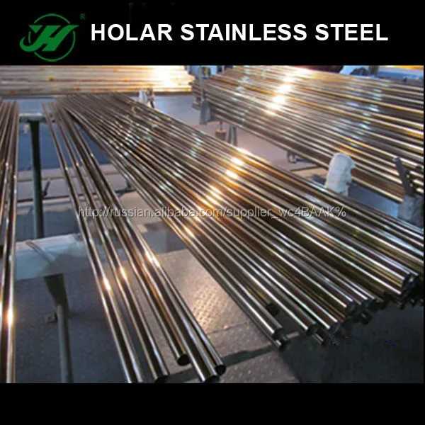 Stainless steel mirror pipe