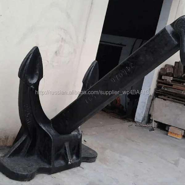 Abs CCS BV причал корабль вмс якоря продажи морской якорь