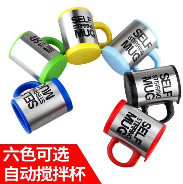 
Self Stirring Electric stainless steel coffee mug, bpa free travel mug,tea cup 