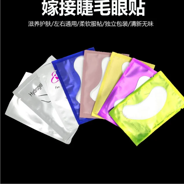Free sample hot beauty eye patch  hot sale eye collagen patch for eyelash extension