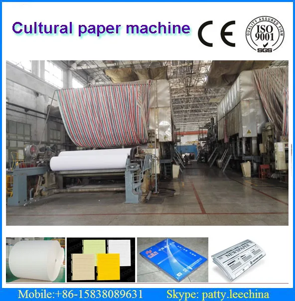 Factory waste recycling paper recycling copying paper making machine wire type offset paper machine