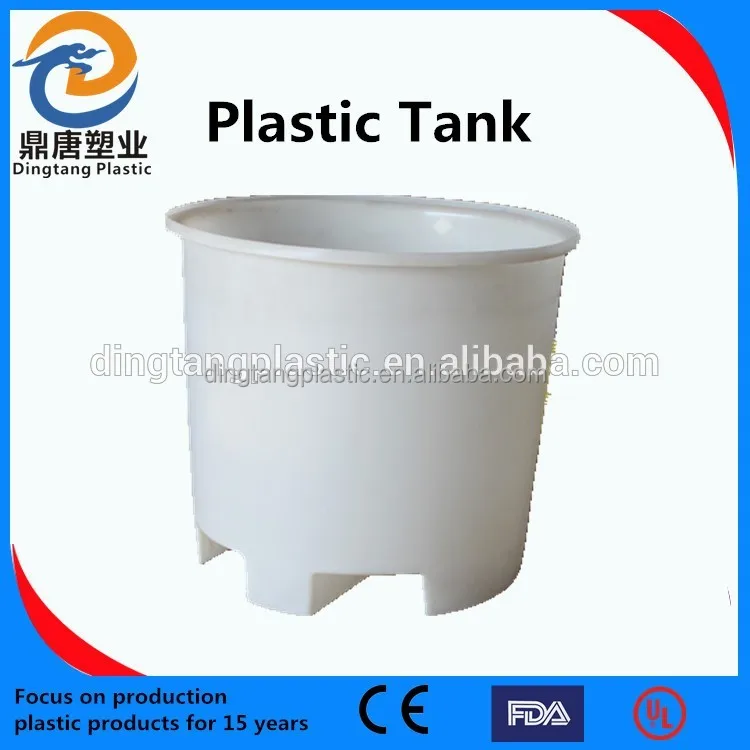  Лучшая цена 1200 литров/300 галлонов пластиковый большой аквариум для рыбы сельского хозяйства с крышками продажи