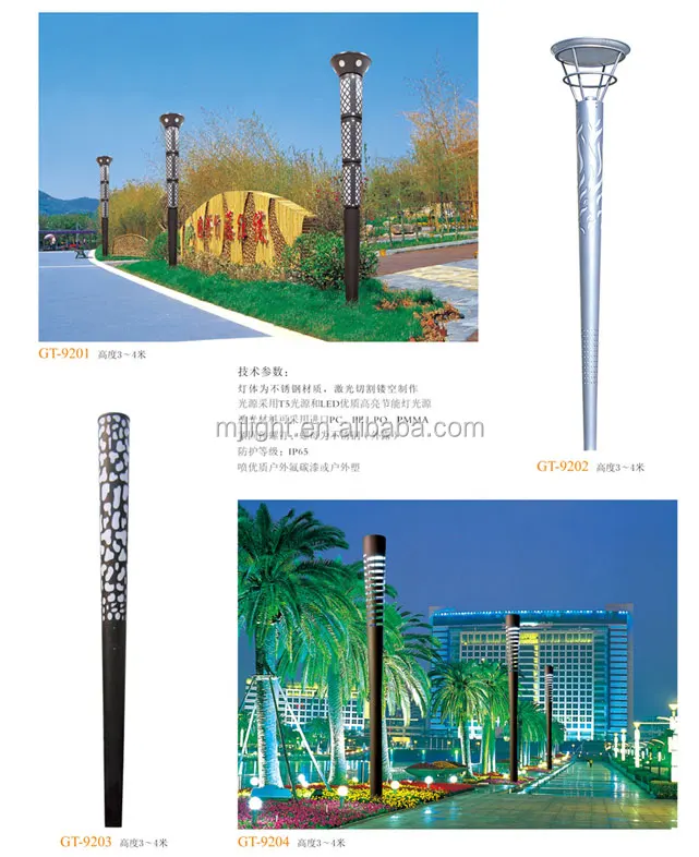 New Design Exterior Decorative Quality Led Street Light Post Manufacturer