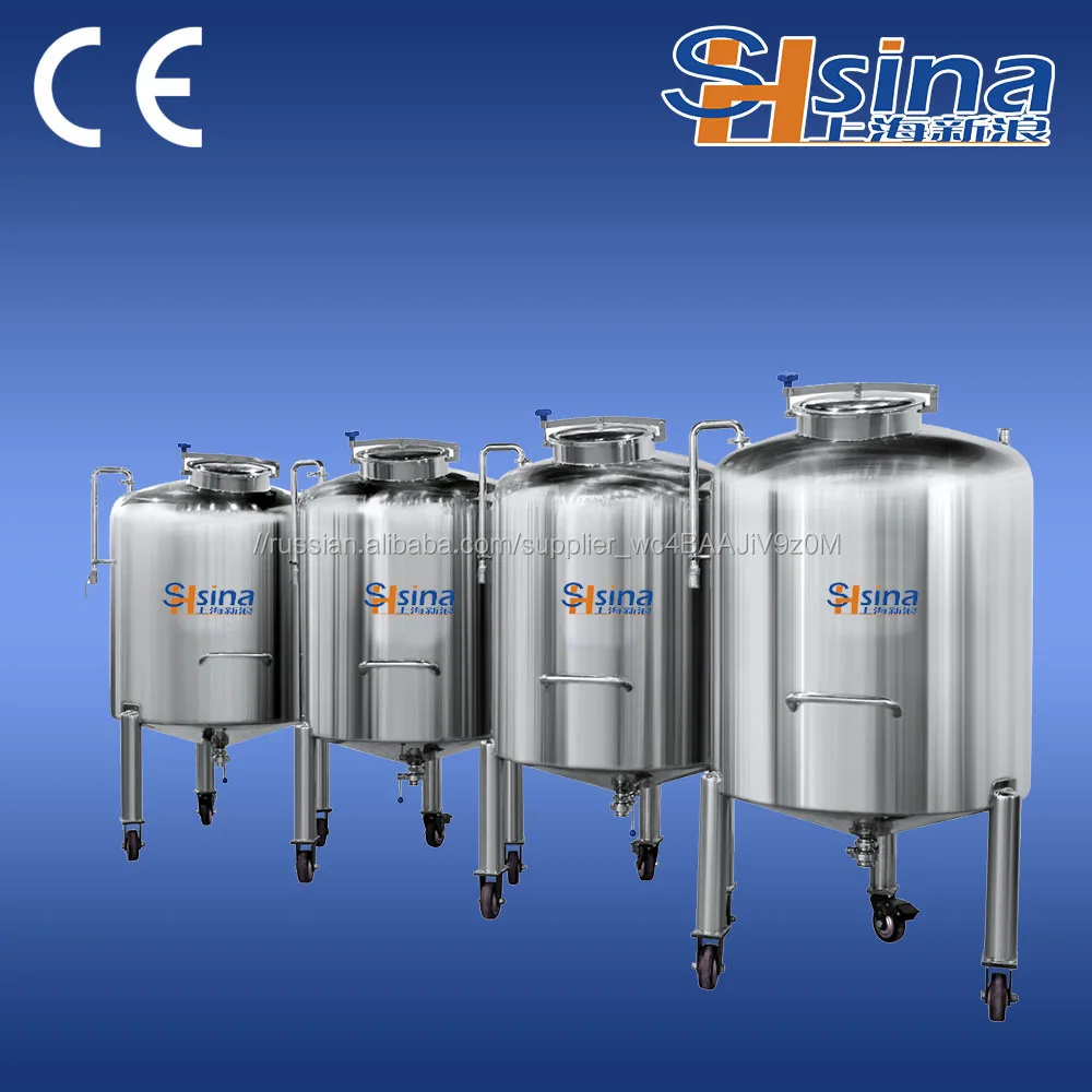 Stainless steel oil storage tank hot sale with competitive price