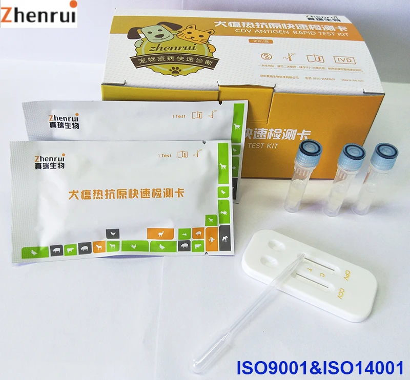 
Pig Veterinary equipment kits Japanese encephalitis virus JEV Rapid test kit 