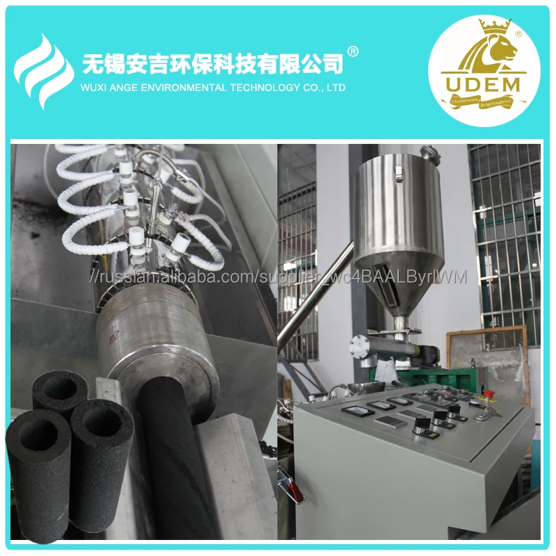 Легко работать очиститель воды фильтр с активированным углем making machine