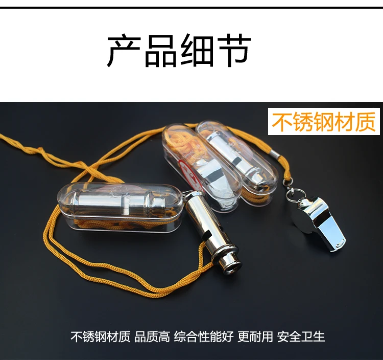 Referee whistle Sports training gather whistle metal customized sports referee whistle