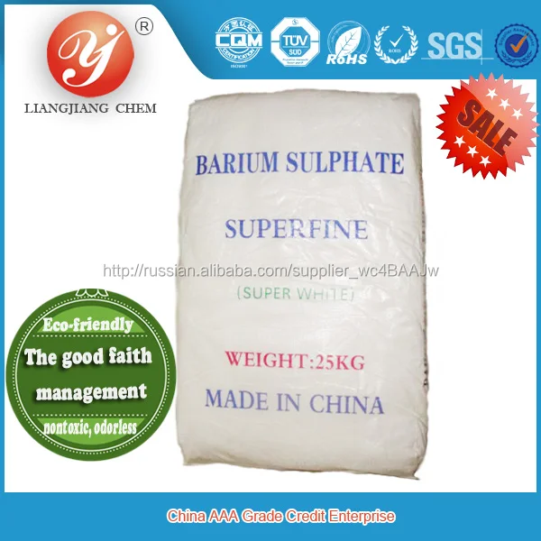 бария сульфат / BaSO4 / бария сульфат 99.7