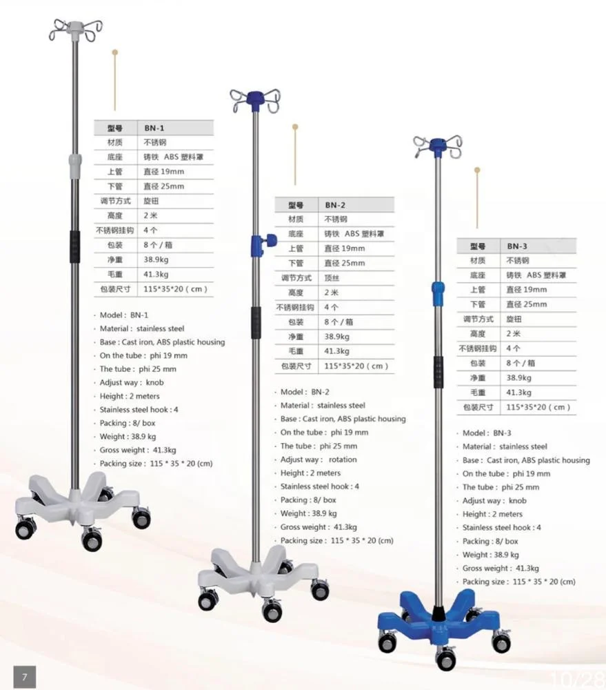 Вливания Характеристическая вязкость полимера капельная стойка для пациента без колесиков