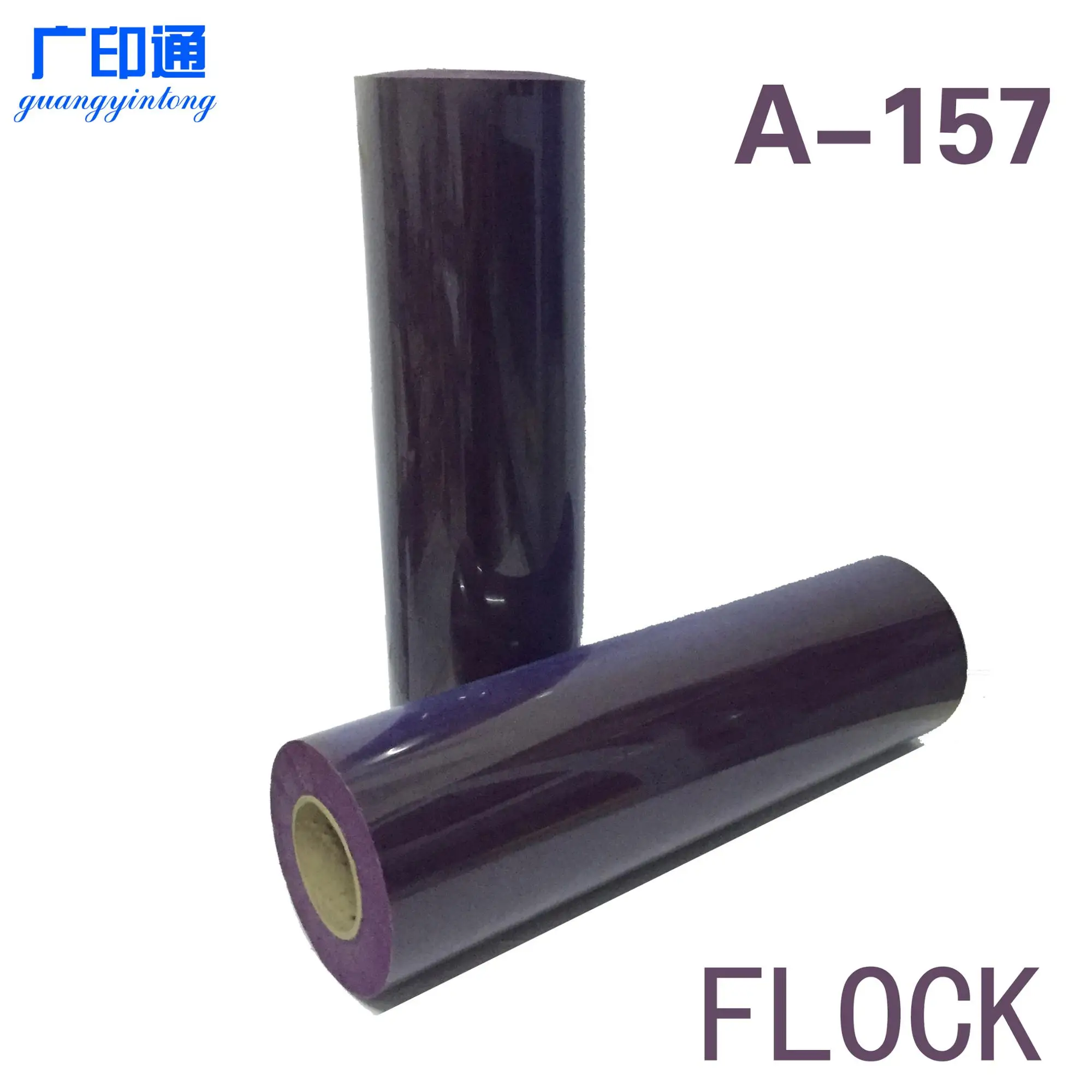 Guangyintong Wholesale Custom Heat Transfer Vinyl Flocking Roll