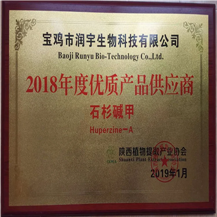 RUNYU supply barley malt extract barley malt extract powder barley grass extract powder