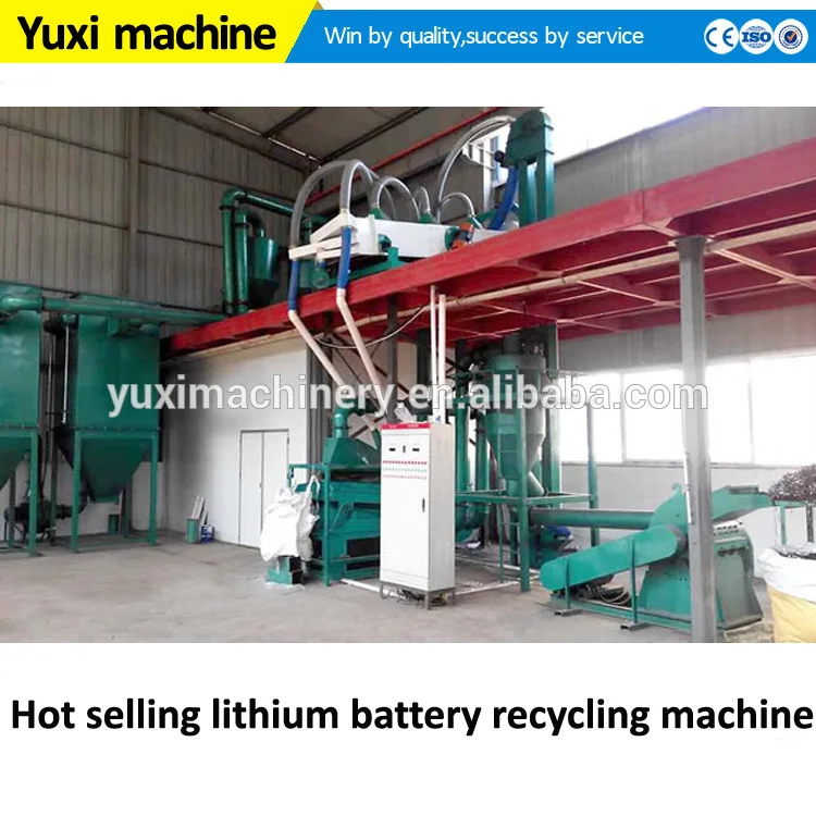 Lithium Ion Battery Recycling Machine